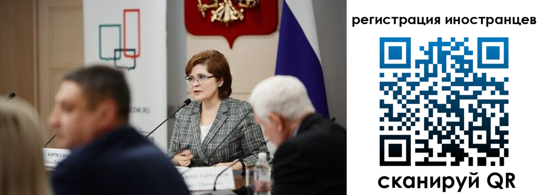 прописка штамп в Благовещенске